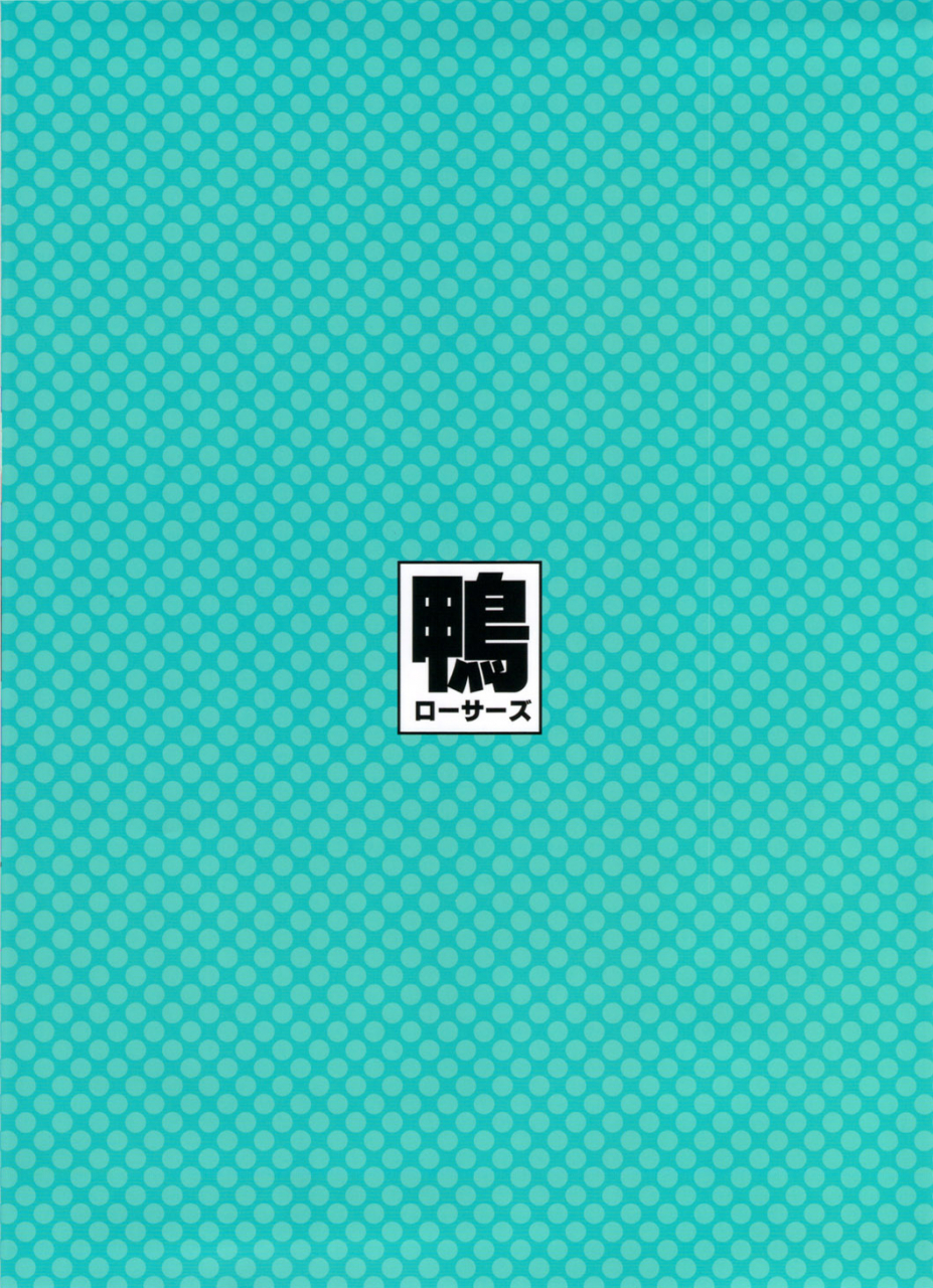 comic15-kamoro-sa-z-oobanburumai-infinite-dostratos-infinite-stratos-english-lwb