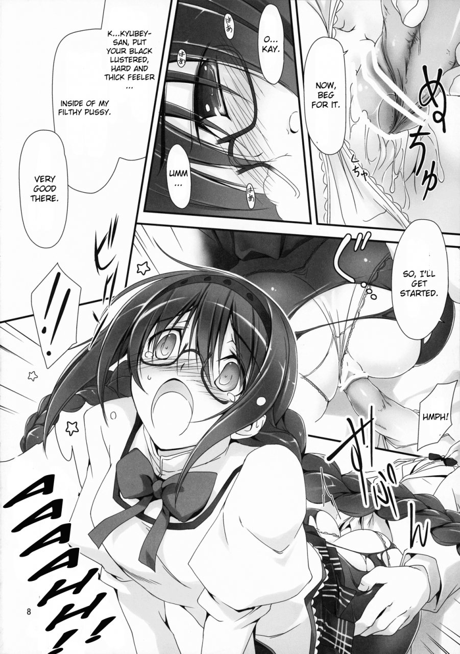 comic15-kikurage-ya-kikurage-megahomu-chan-ni-kurosto-hakasetai-puella-magi-madoka-magica-english