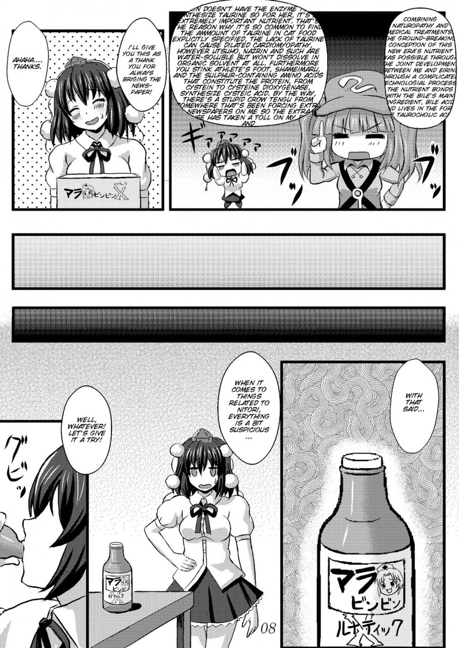 comic15-kleitos-ryunosuke-aya-ona-touhou-project-english-smdc