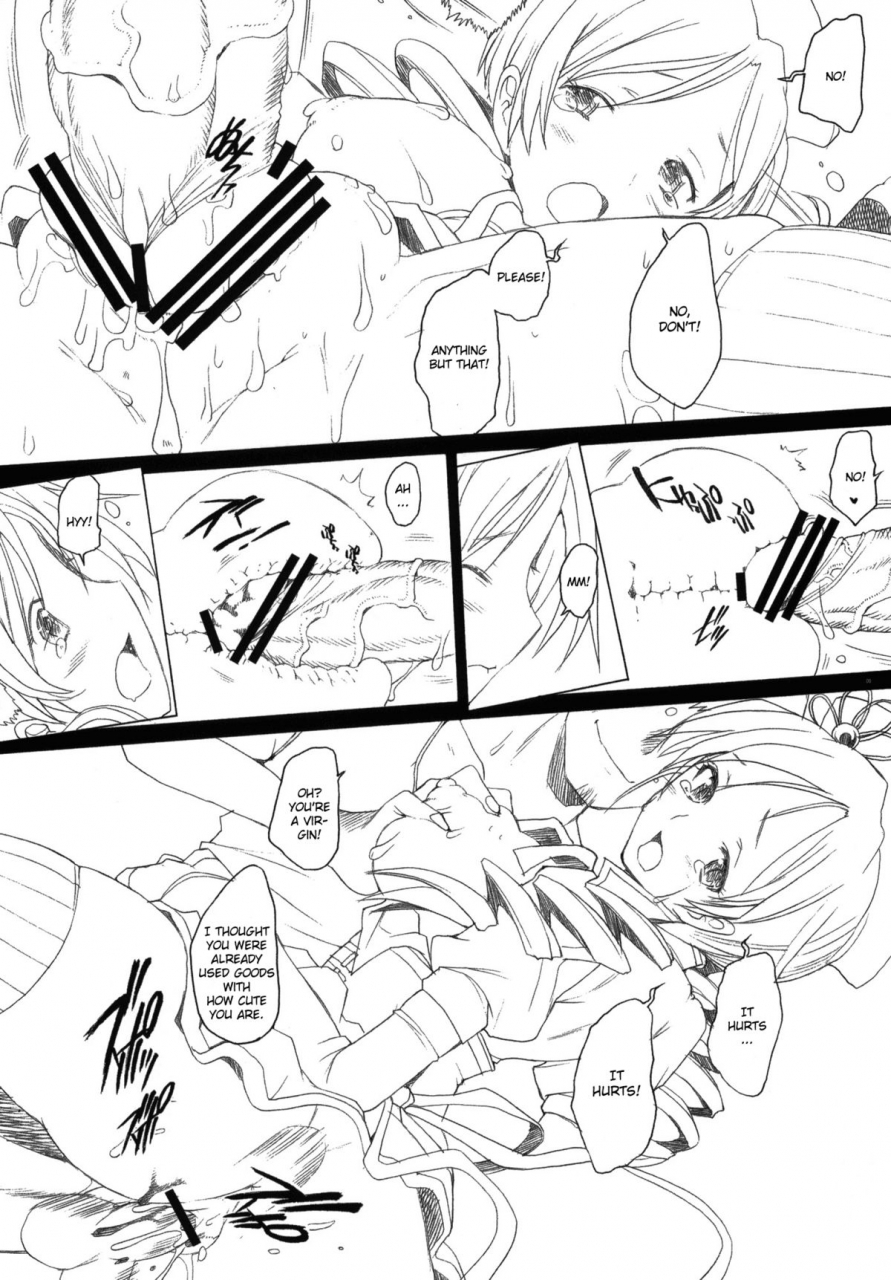 comic15-kohakutei-sakai-hamachi-lady-m-puella-magi-madoka-magica-english-cgrascal