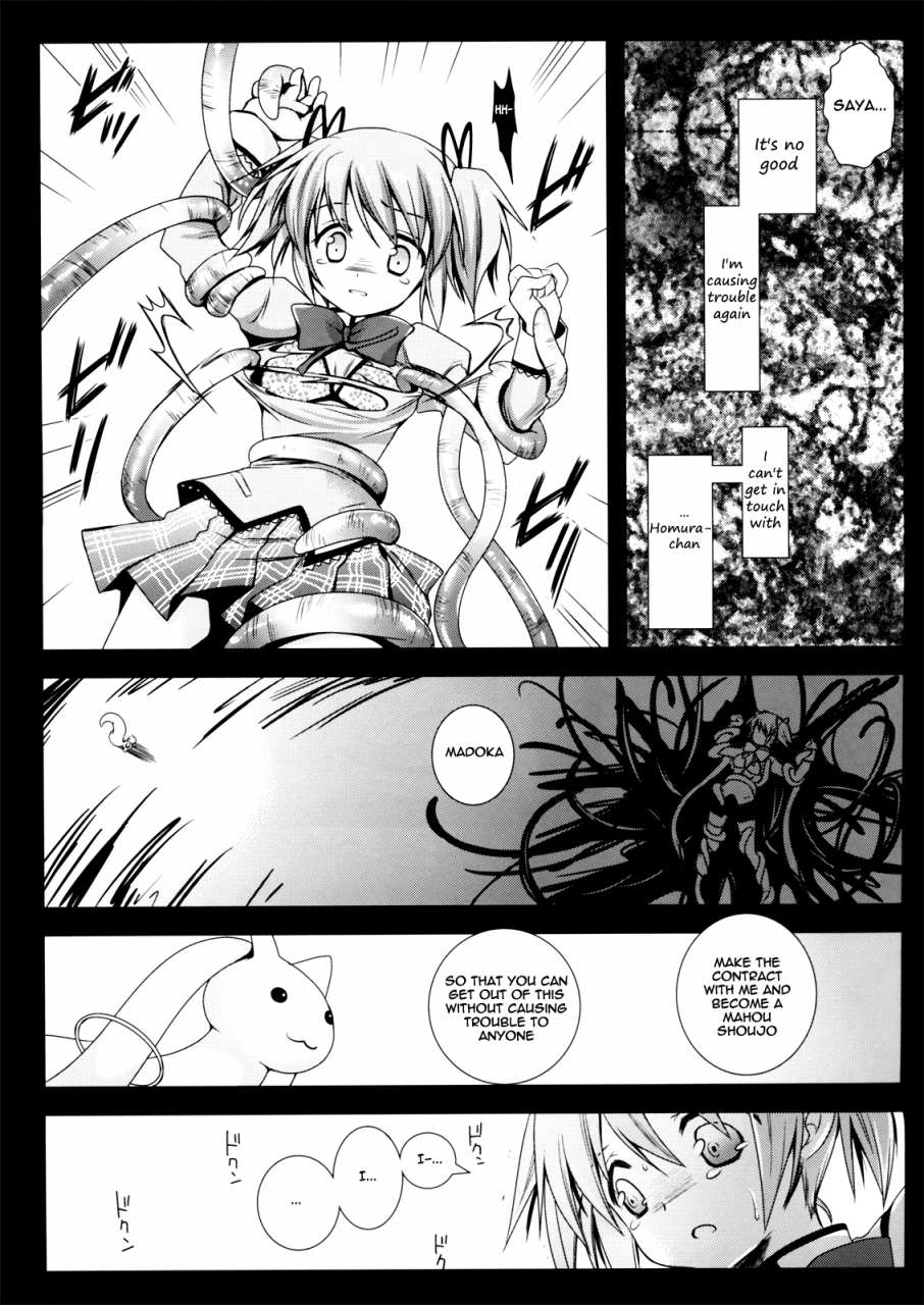 comic15-kurosawa-pict-kurosawa-kiyotaka-madomagi-puella-magi-madokamagica-english-lwb