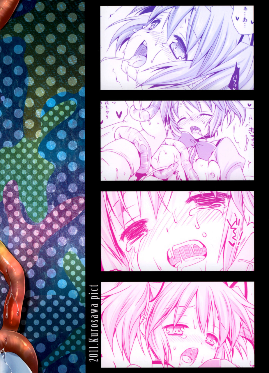 comic15-kurosawa-pict-kurosawa-kiyotaka-madomagi-puella-magi-madokamagica-english-lwb