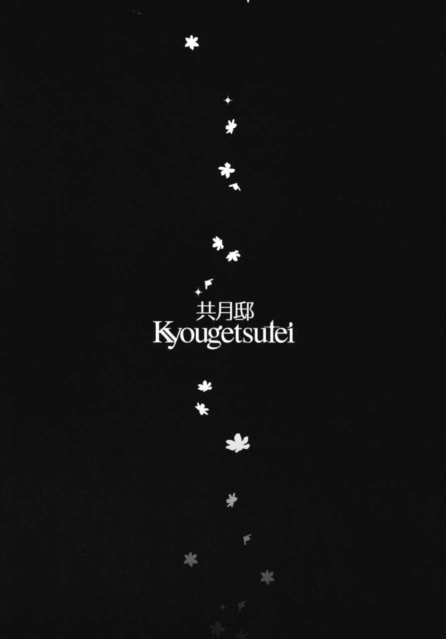 comic15-kyougetsutei-miyashita-miki-citron-ribbon-30-puella-magi-madoka-magica-english-dark-rockslizer