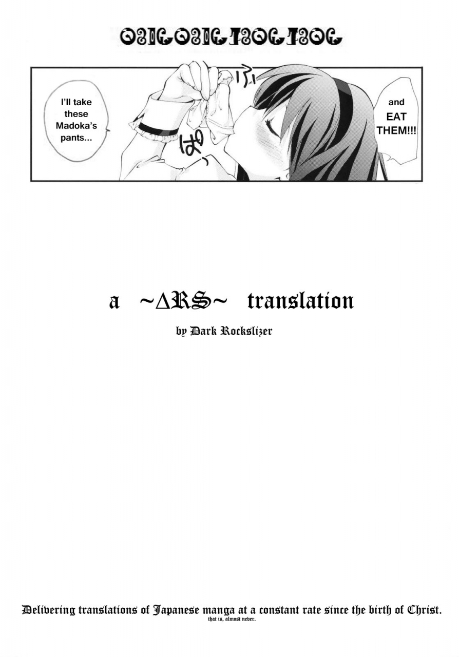 comic15-kyougetsutei-miyashita-miki-citron-ribbon-30-puella-magi-madoka-magica-english-dark-rockslizer