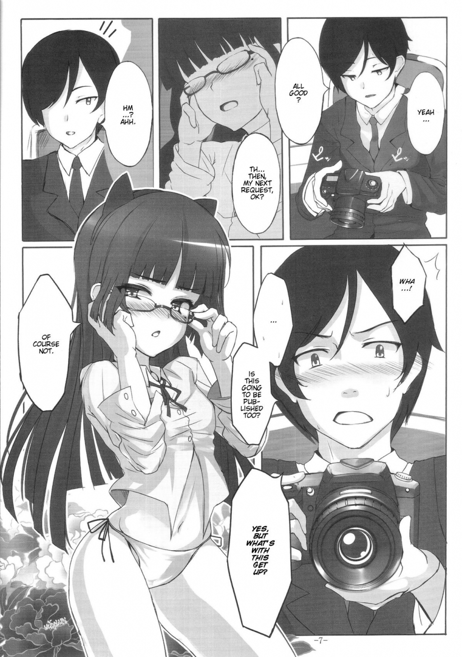 comic15-laminaria-shiokonbu-maneki-neko-beckoning-cat-ore-no-imouto-ga-konna-ni-kawaii-wake-ga-nai-english