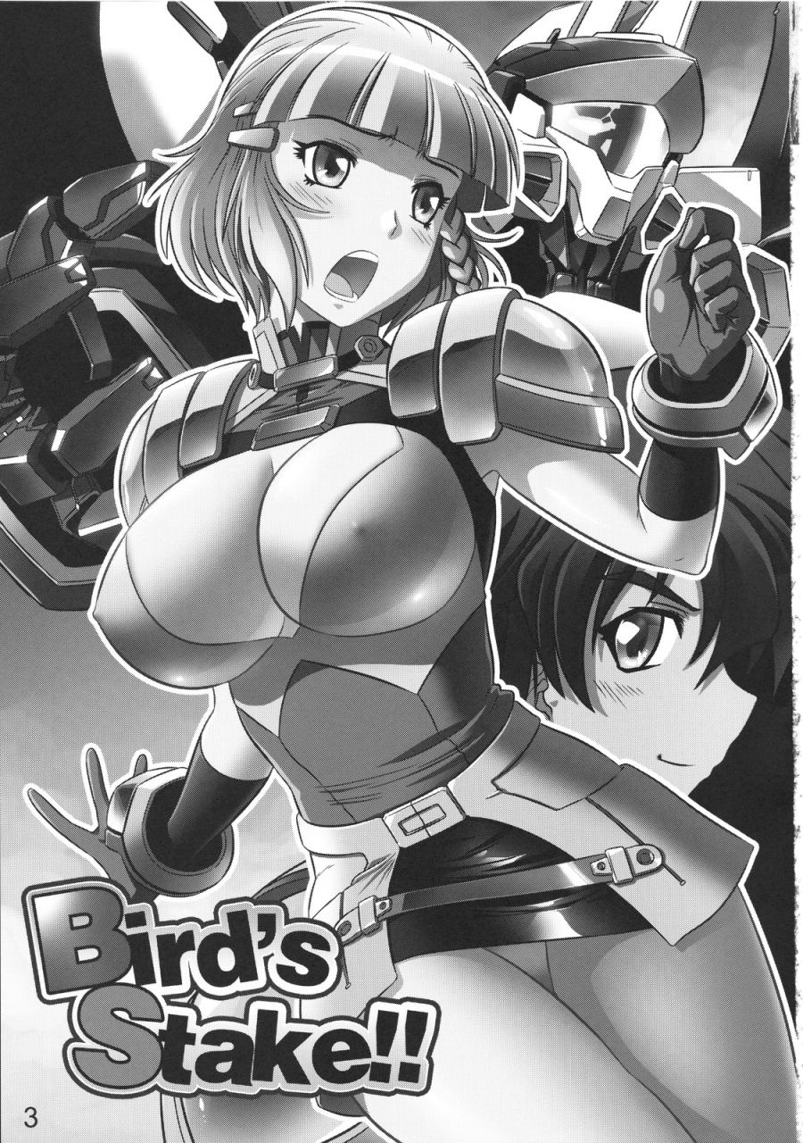 comic15-leymei-birds-stake-super-robot-taisen-english