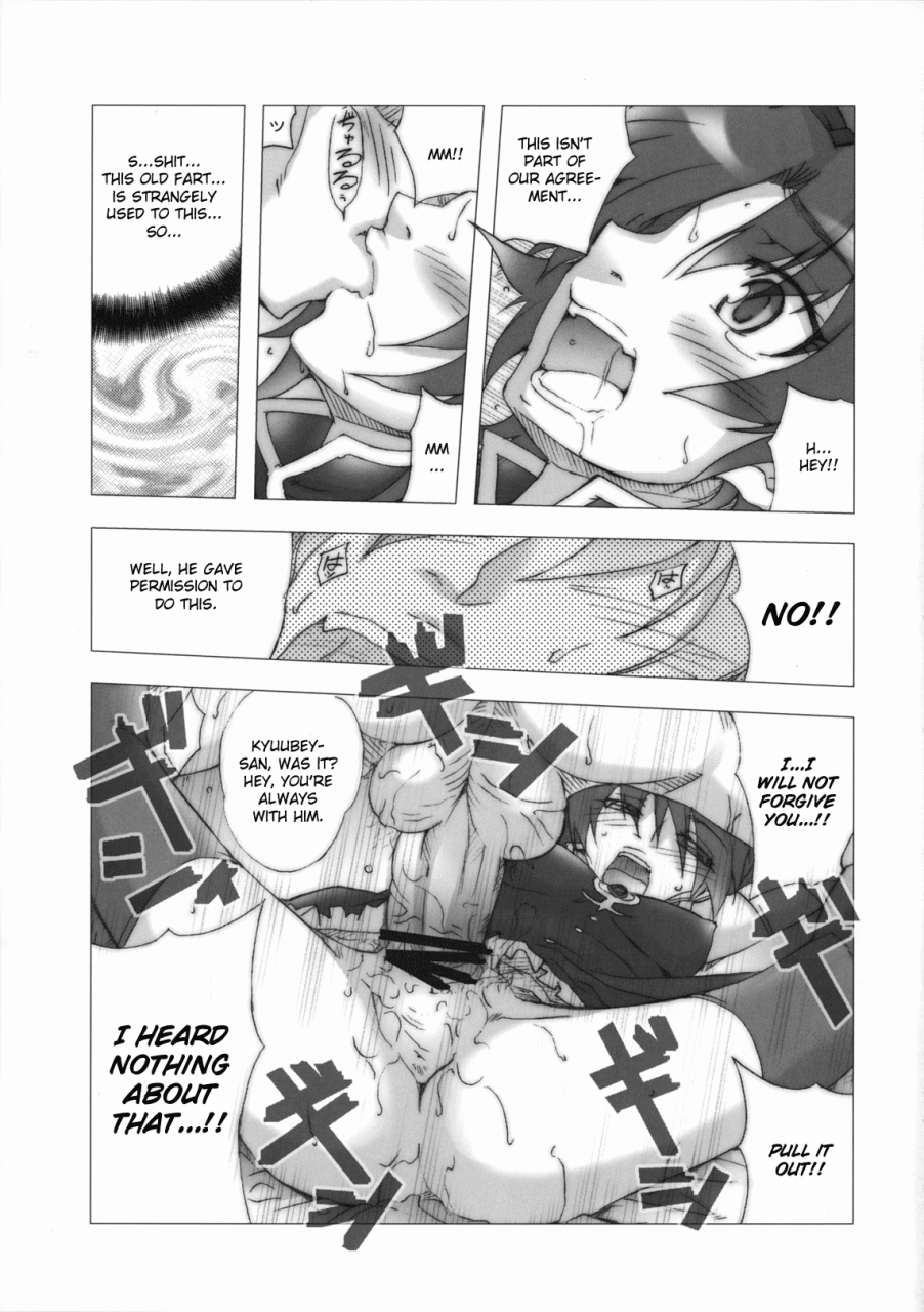 comic15-mgw-isou-doubaku-mamamamama-puella-magi-madokamagica-english-cgrascal