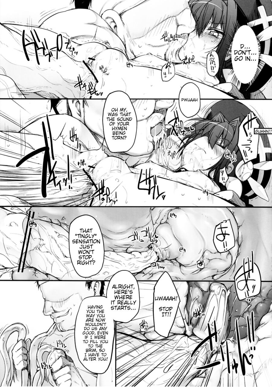 comic15-marked-two-maa-kun-tabegoro-vita-mahou-shoujo-lyrical-nanoha-english-little-white-butterflies