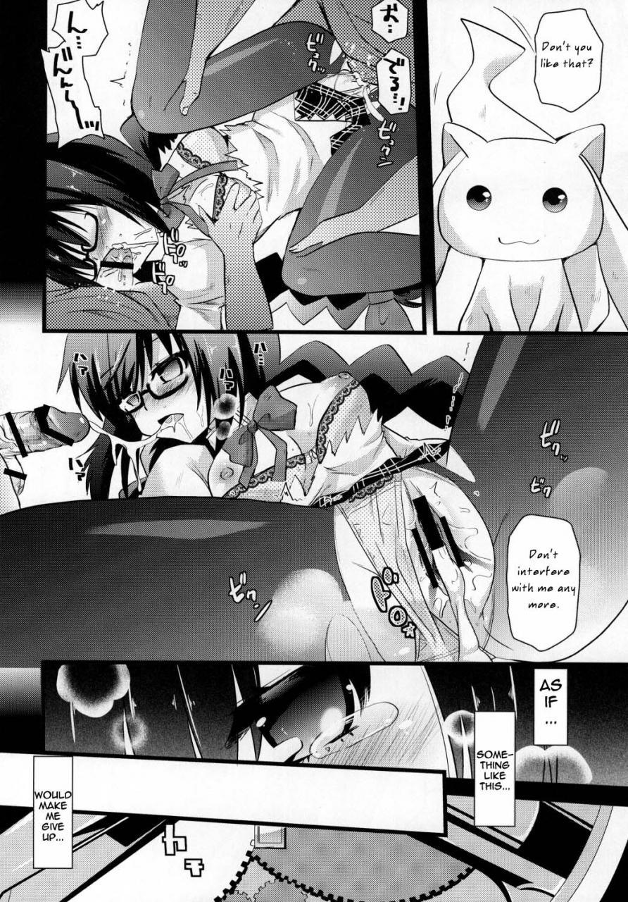 comic15-metaneko-minagi-umihito-time-vent-puella-magi-madoka-magica-english-iko-scans-lwb