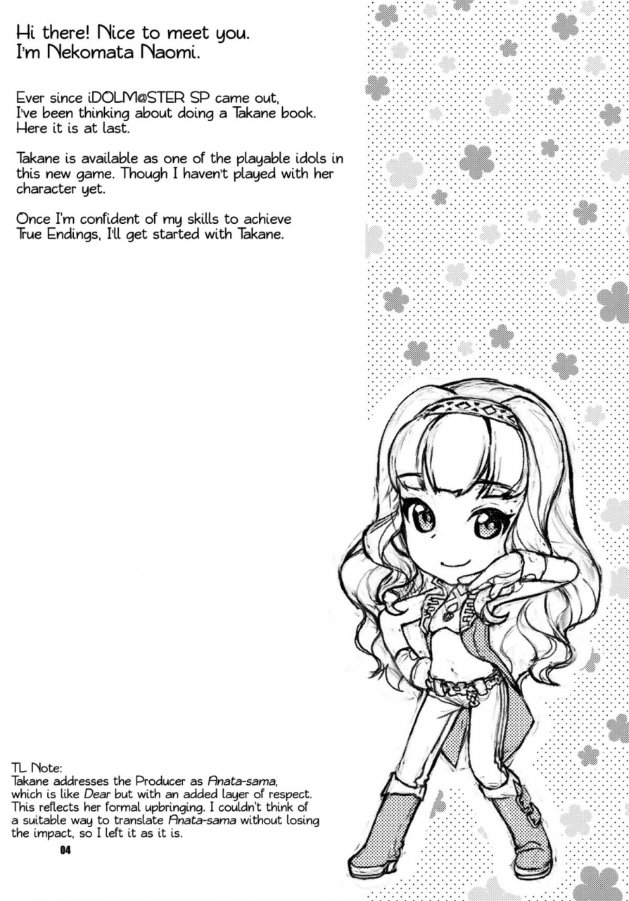 comic15-nekomataya-nekomata-naomi-koyoi-no-tsuki-ga-aoi-kara-the-idolm-at-ster-english-team-vanilla