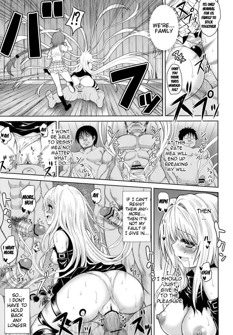 comic15-ptd-tatsuhiko-ktok-to-love-ru-english-crimson-leo-doujin-moeus