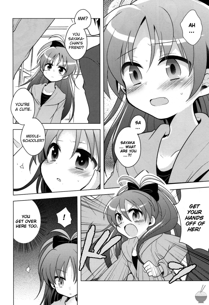 comic15-picotama-hakkekkyuu-sekkekkyuu-hiroichi-zekkyou-two-love-puella-magi-madoka-magica-english-soba-scans
