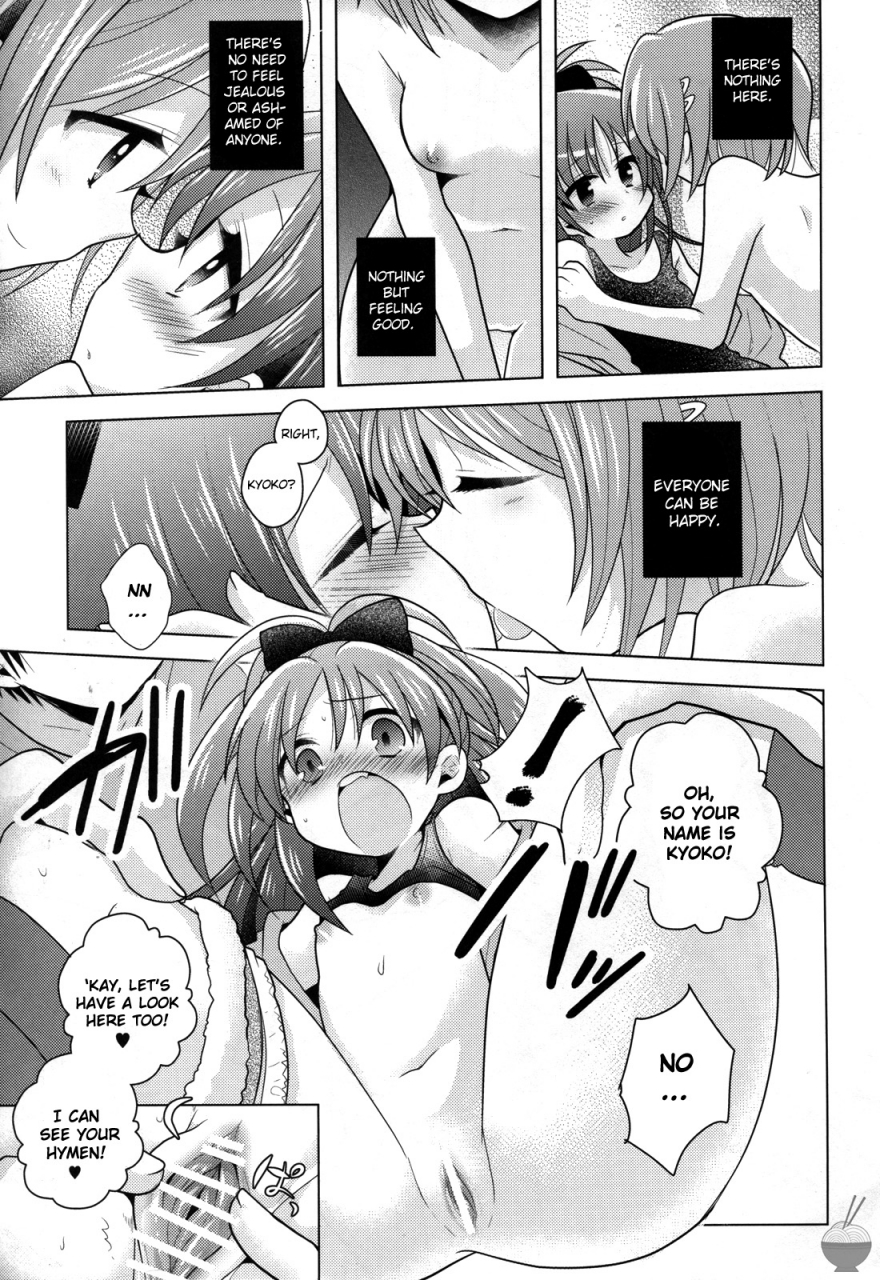 comic15-picotama-hakkekkyuu-sekkekkyuu-hiroichi-zekkyou-two-love-puella-magi-madoka-magica-english-soba-scans