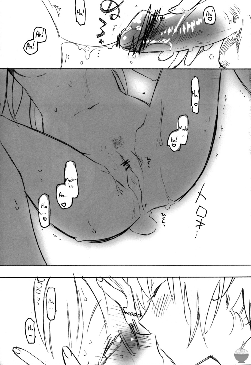 comic15-picotama-hakkekkyuu-sekkekkyuu-hiroichi-zekkyou-two-love-puella-magi-madoka-magica-english-soba-scans