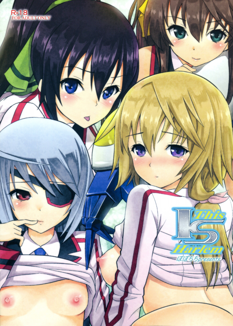 comic15-popochichi-yahiro-pochi-this-is-harlem-is-infinite-stratos-english-cgrascal