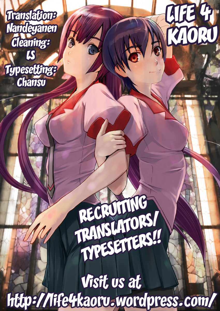 comic15-renai-mangaka-naruse-hirofumi-suruga-monkeys-bakemonogatari-english-life4kaoru