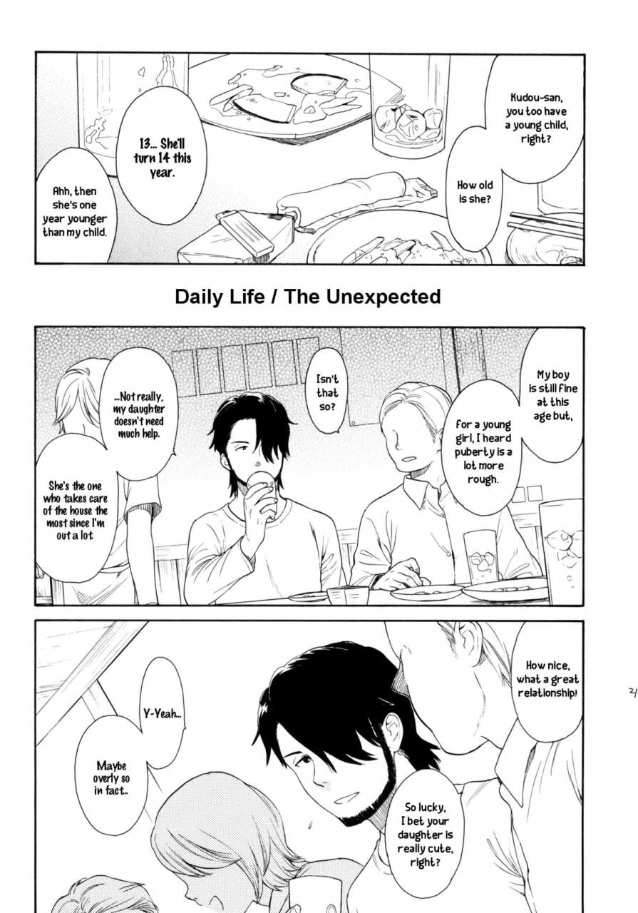 comic15-second-cry-sekiya-asami-himitsu-sairokuhon-inazuma-eleven-english-mistvern