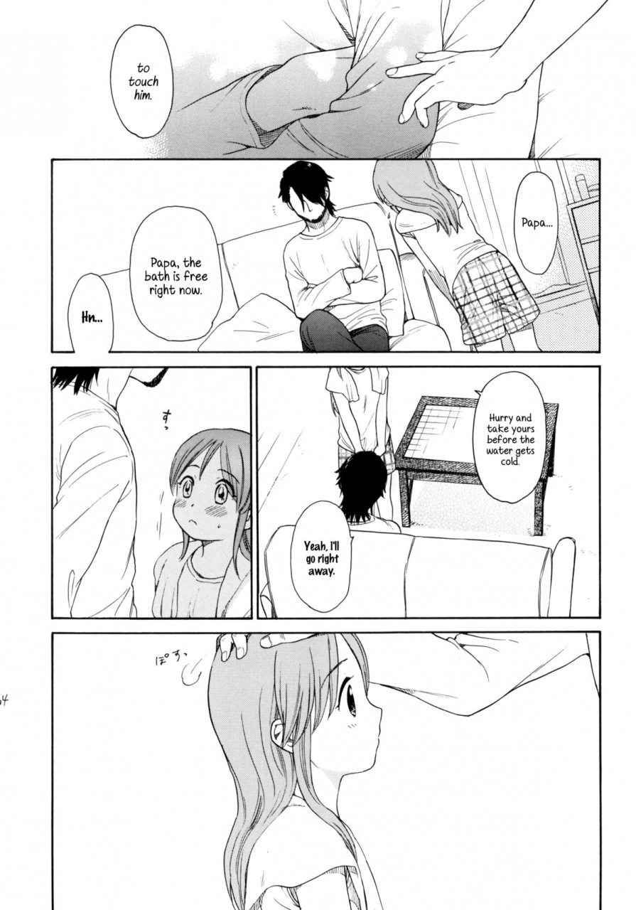 comic15-second-cry-sekiya-asami-himitsu-sairokuhon-inazuma-eleven-english-mistvern