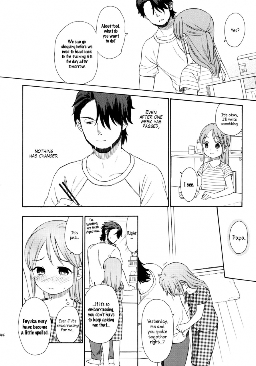 comic15-second-cry-sekiya-asami-himitsu-sairokuhon-inazuma-eleven-english-mistvern