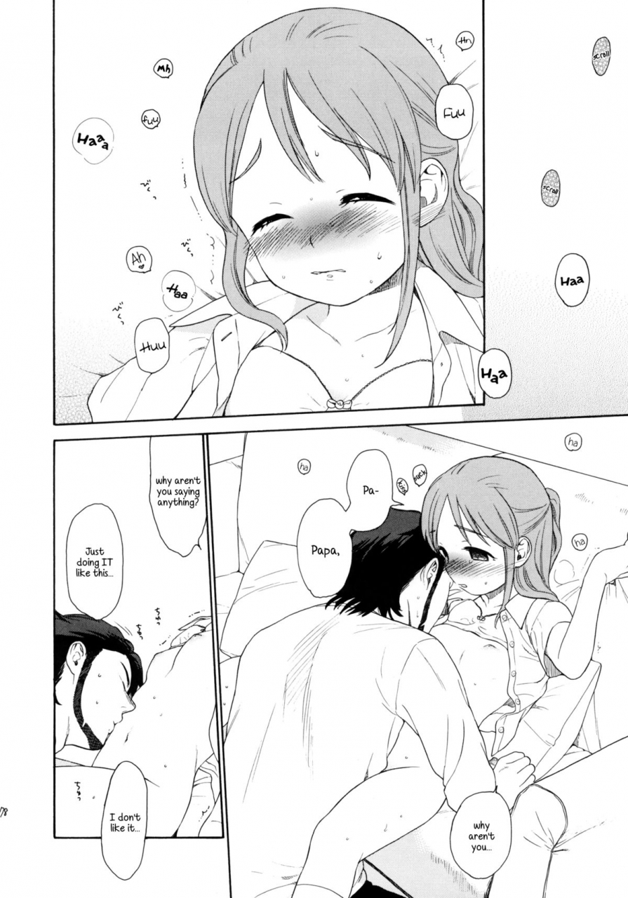 comic15-second-cry-sekiya-asami-himitsu-sairokuhon-inazuma-eleven-english-mistvern