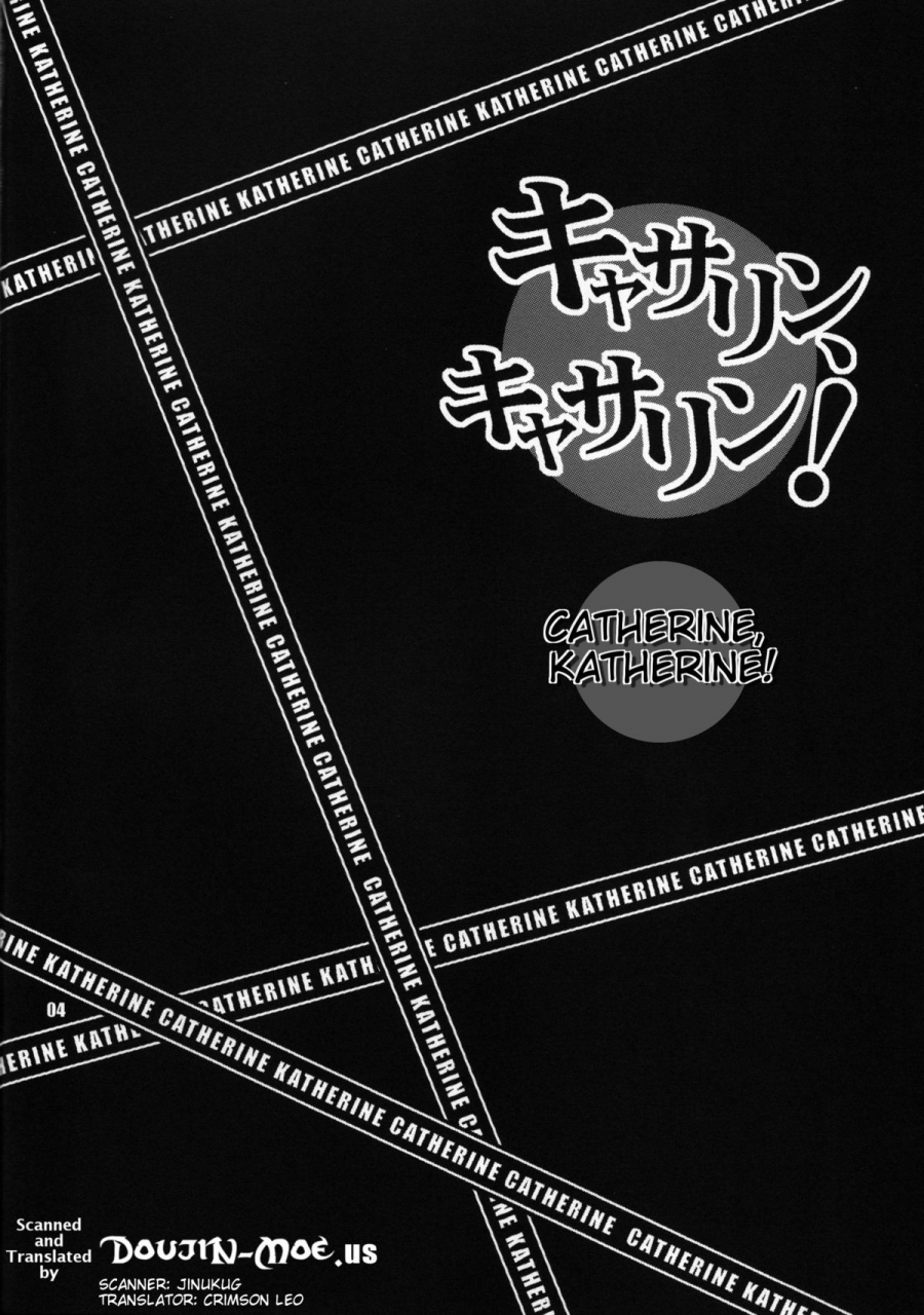 comic15-shallot-coco-yukiyanagi-yukiyanagi-no-hon-25-catherine-katherine-catherine-english-doujin-moeus