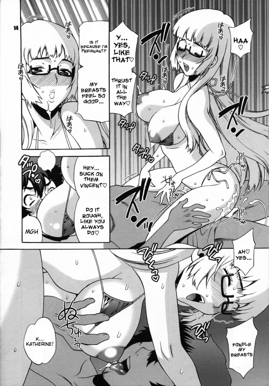 comic15-shallot-coco-yukiyanagi-yukiyanagi-no-hon-25-catherine-katherine-catherine-english-doujin-moeus