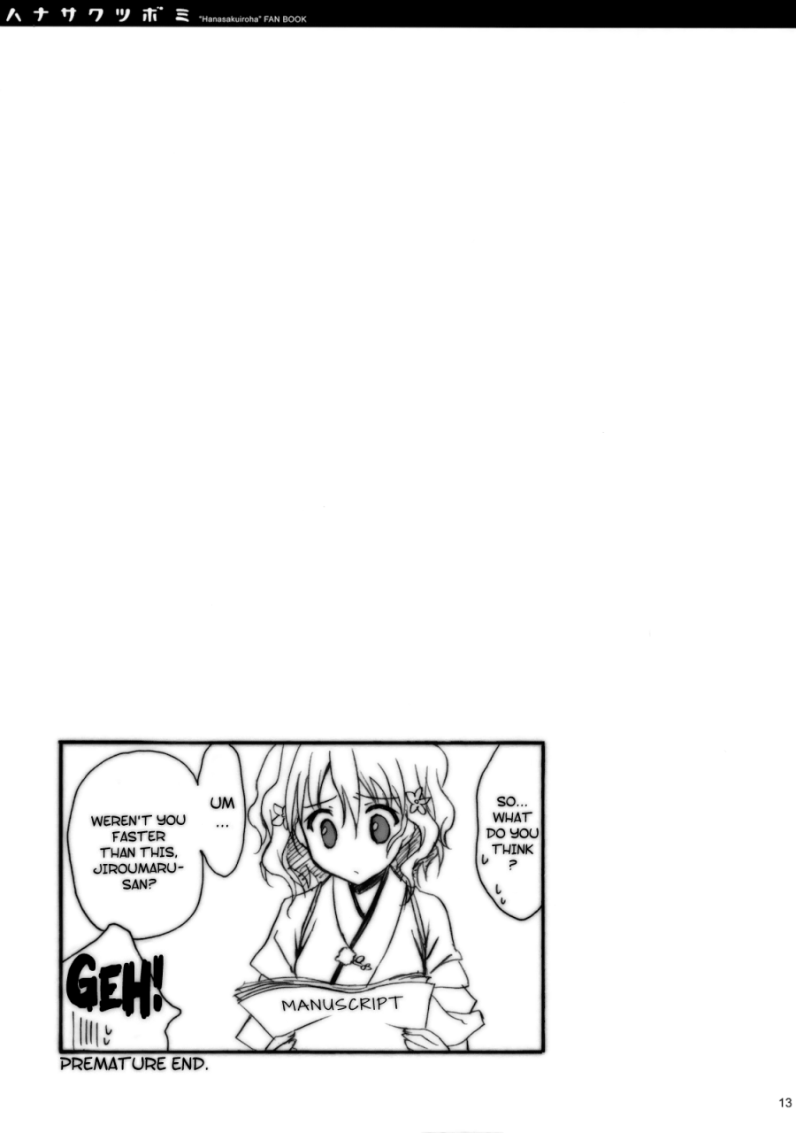 comic15-suzuya-ryohka-hanasaku-tsubomi-hanasaku-iroha-english-lwb