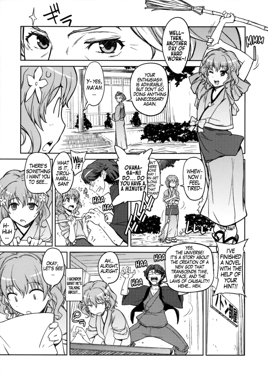 comic15-suzuya-ryohka-hanasaku-tsubomi-hanasaku-iroha-english-lwb