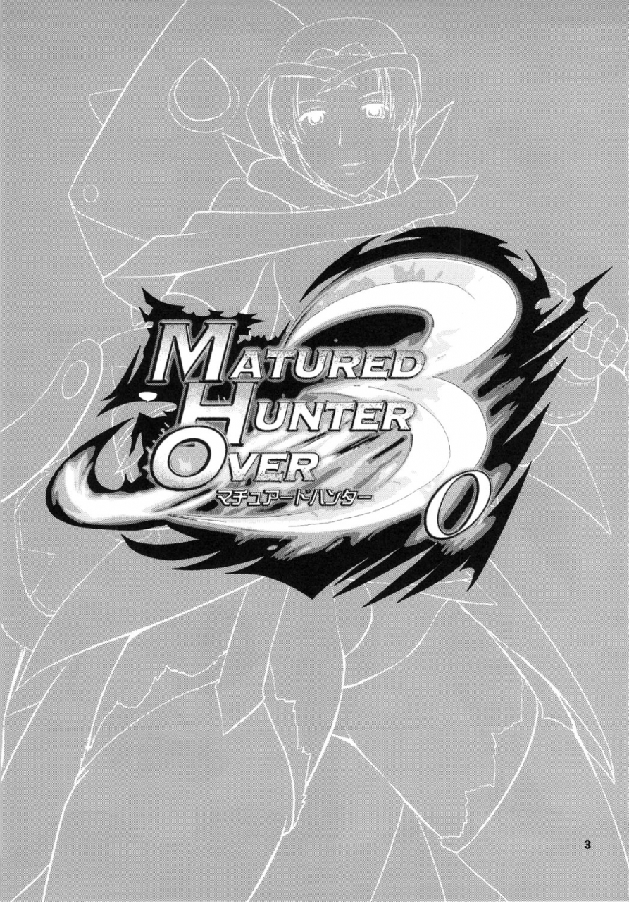 comic15-saigado-matured-hunter-monster-hunter-english-doujin-moeus