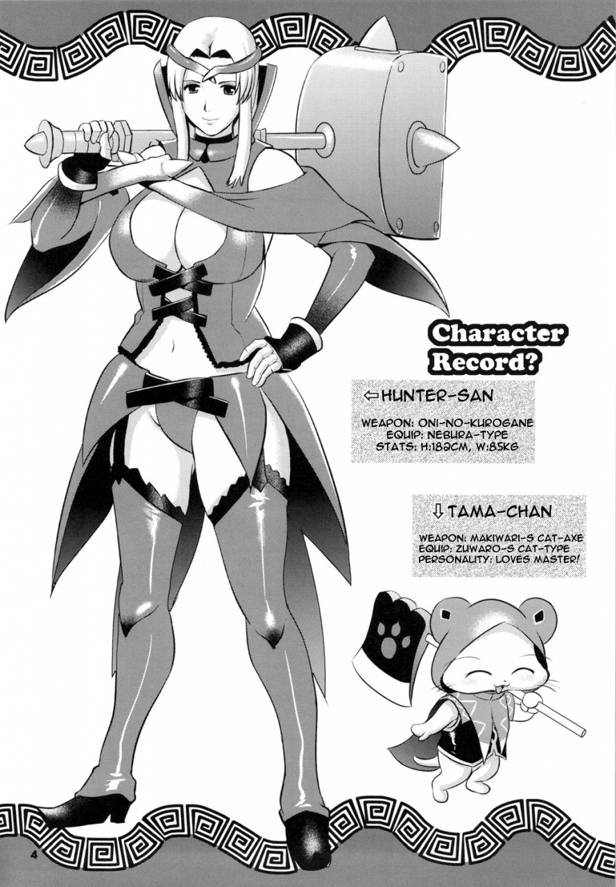 comic15-saigado-matured-hunter-monster-hunter-english-doujin-moeus