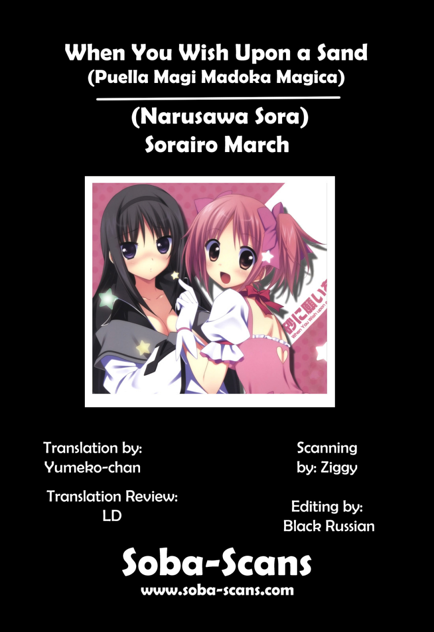 comic15-sorairo-march-narusawa-sora-suna-ni-negai-wo-when-you-wish-upon-a-sand-puella-magi-madoka-magica-english-soba-scans