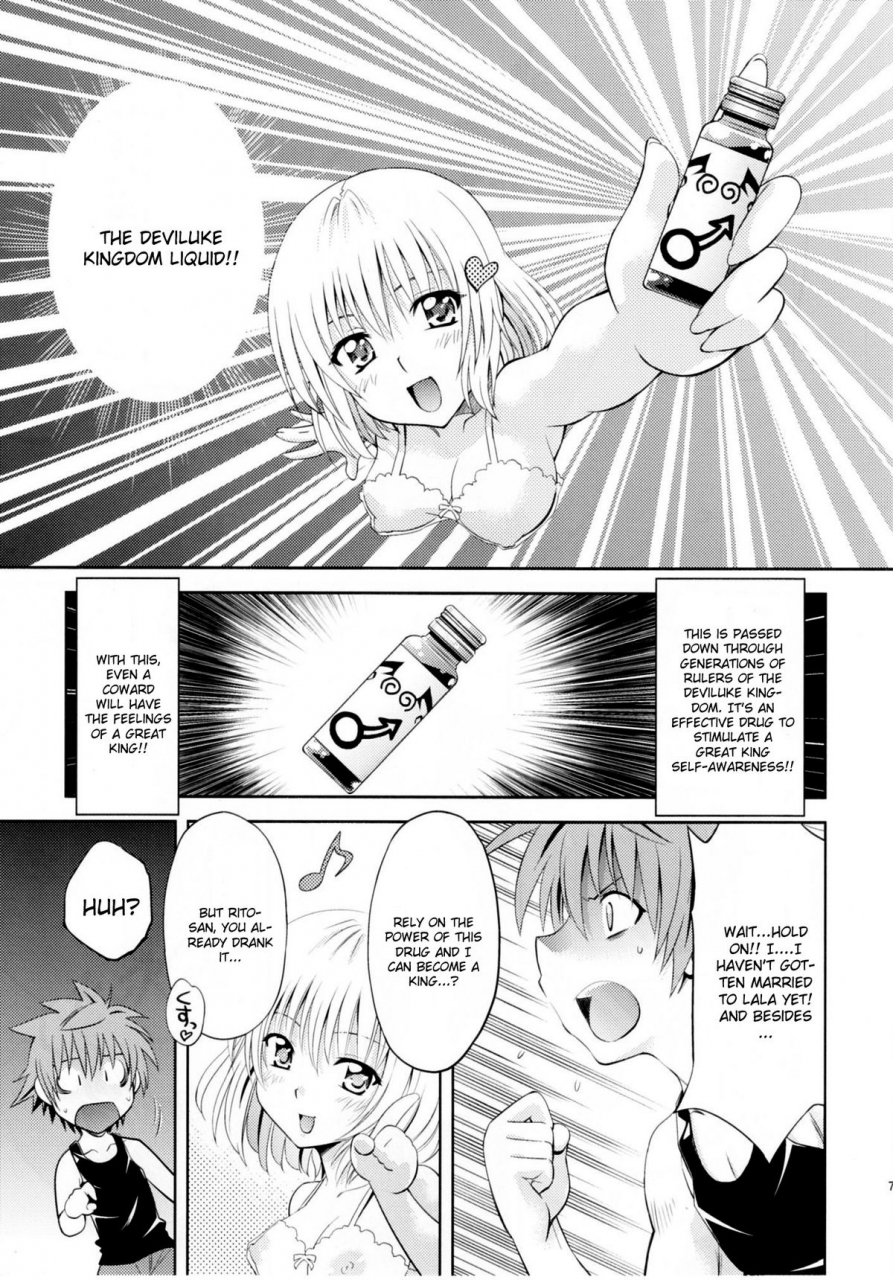 comic15-studio-wallaby-nagisa-minami-troublekko-momo-nana-to-love-rukko-momo-nana-to-love-ru-english-cgrascal