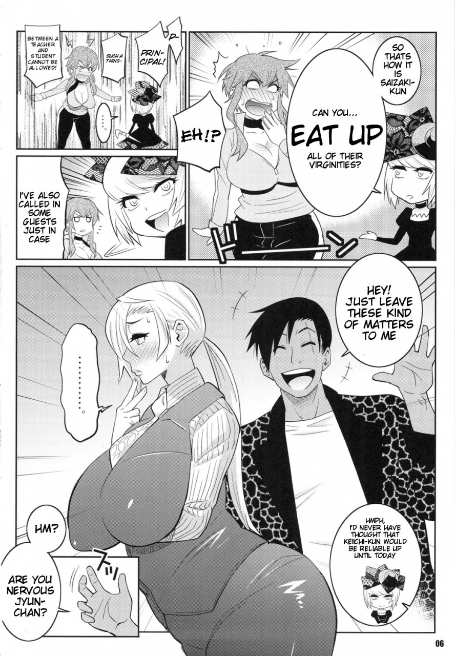 comic15-tetrodotoxin-exciting-sex-ed-hokenshitsu-no-shinigami-english-doujin-moe