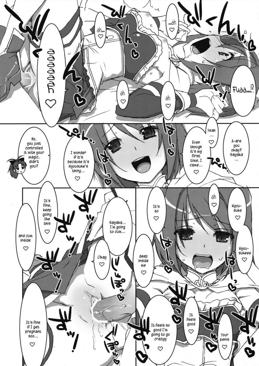 comic15-ties-takei-ooki-instant-ties-puella-magi-madoka-magica-english-life4kaoru