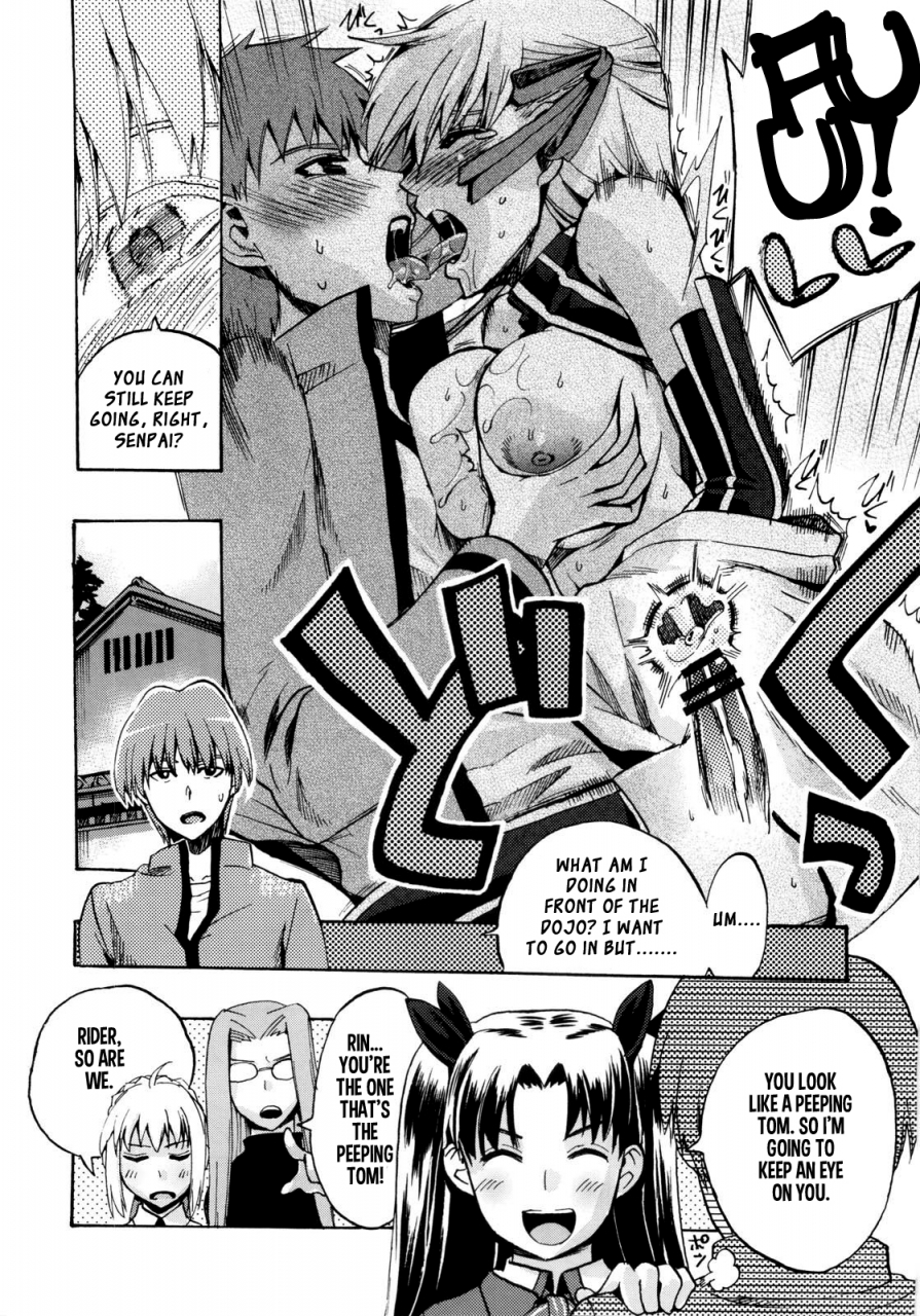 comic15-takesatorispa-niwacho-takenoko-seijin-cherry-pie-fatestay-night-english-xcx-scans