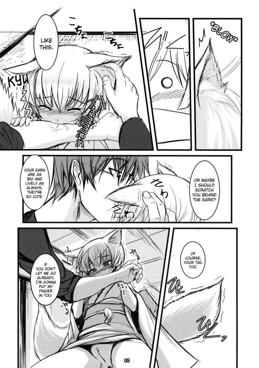 comic15-tanmatsu-ijou-badhand-byakko-no-mori-sono-go-english-biribiri