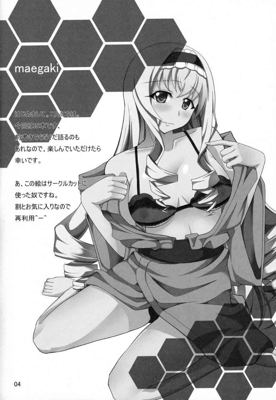 comic15-time-leap-suiranao-is-imagination-specialist-infinite-stratos-english-life4kaoru
