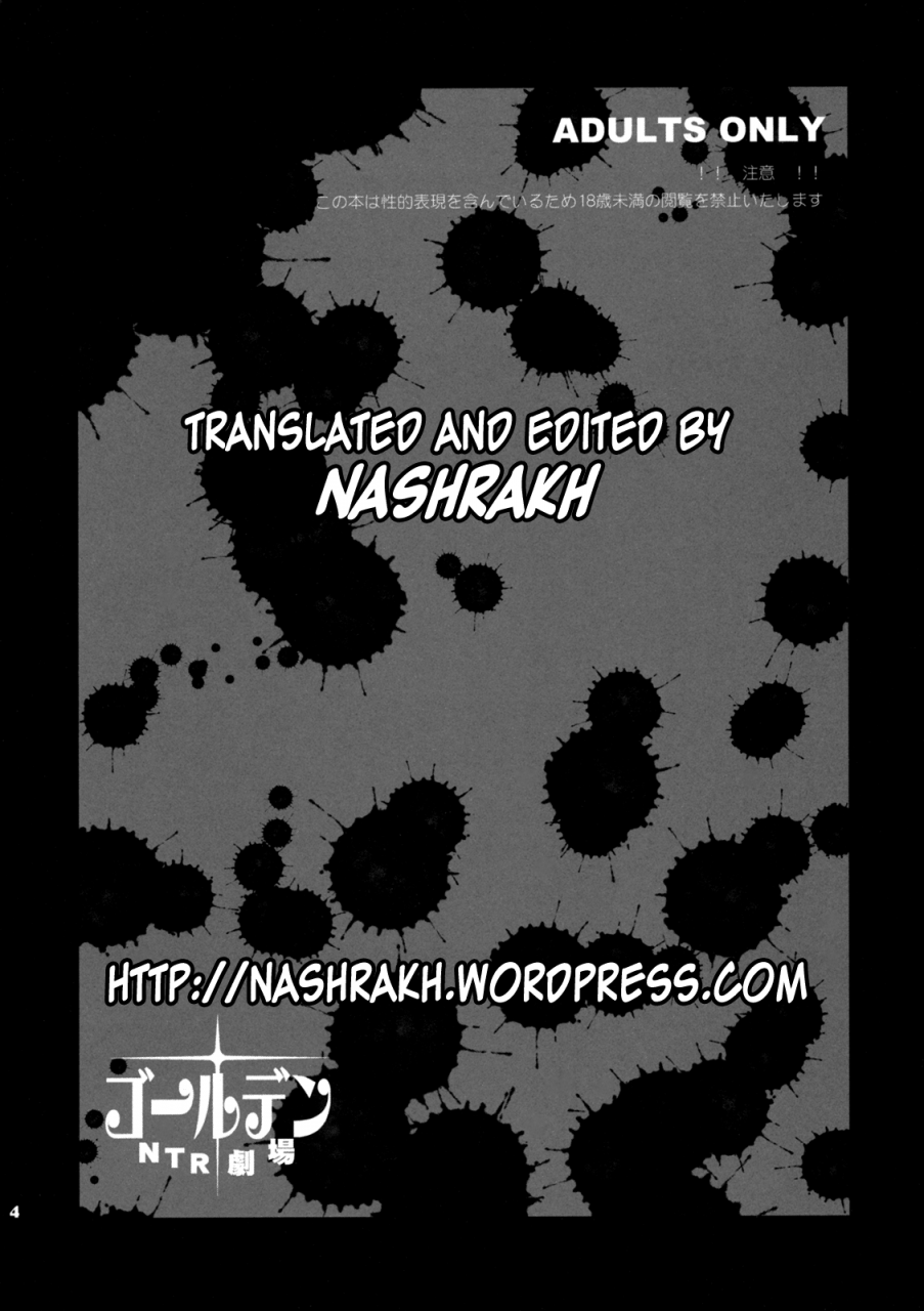 comic15-todd-special-todd-oyamada-golden-ntr-gekijou-golden-ntr-theater-catherine-english-nashrakh