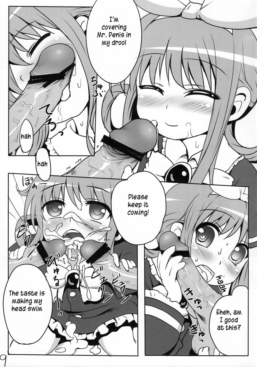 comic15-underwhite-broiler-milky-hole-de-nomihoudai-desu-tantei-opera-milky-holmes-english-tlrf