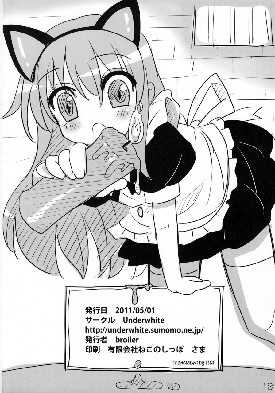 comic15-underwhite-broiler-milky-hole-de-nomihoudai-desu-tantei-opera-milky-holmes-english-tlrf