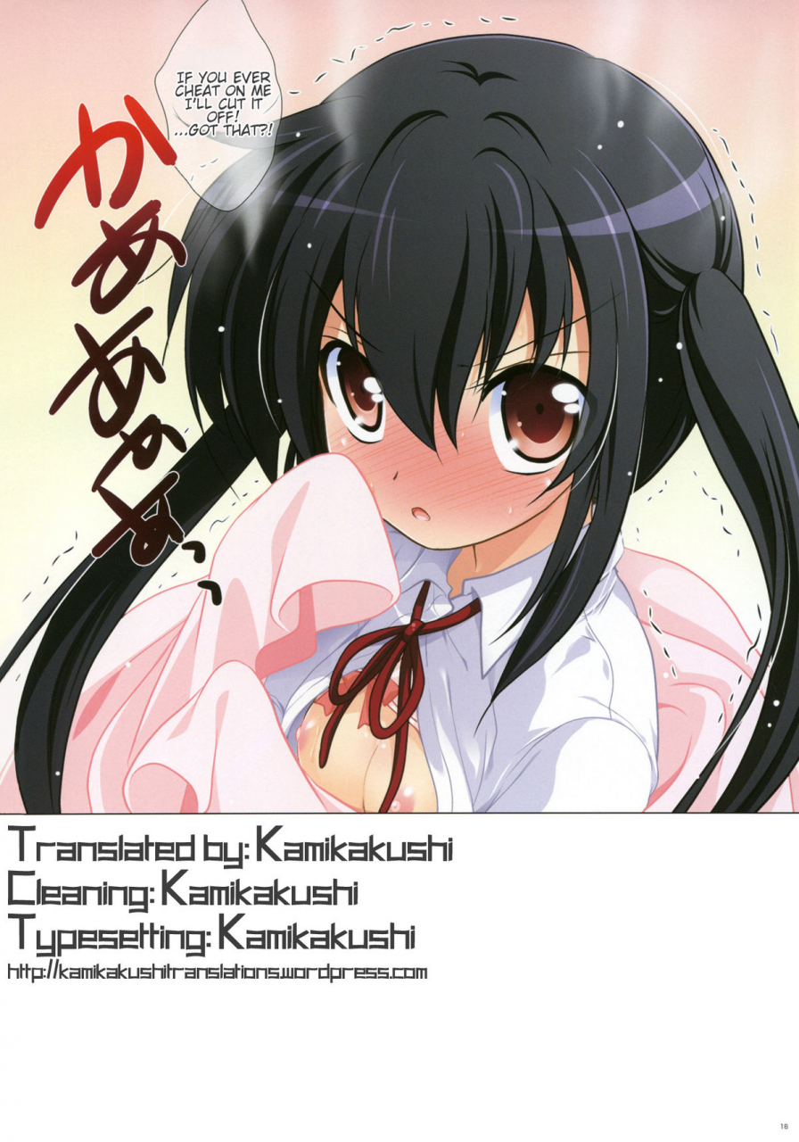 comic15-watsukiya-watsuki-rumi-colors-10-k-on-english-kamikakushi