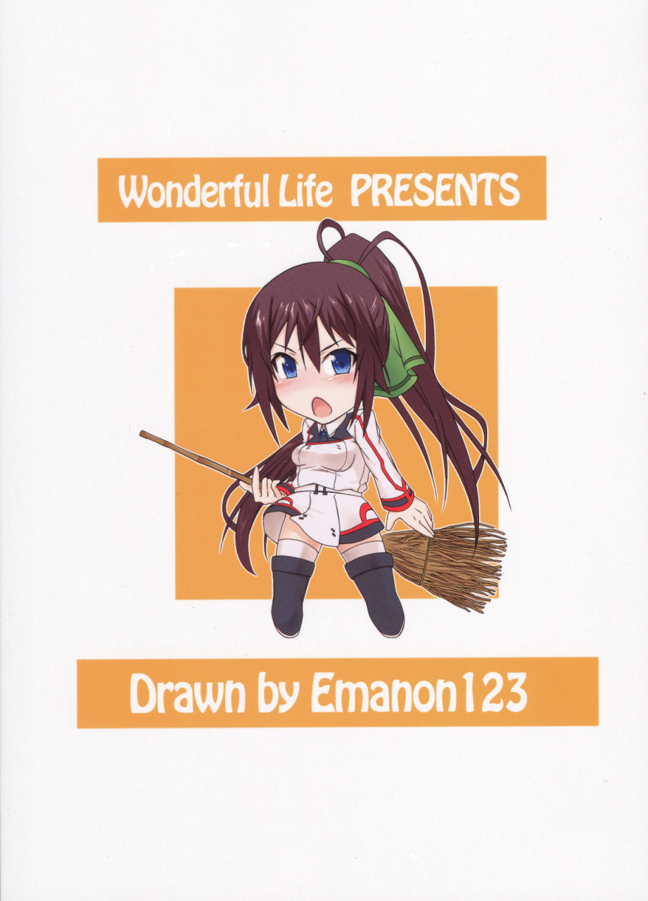 comic15-wonderful-life-emanon123-shinonono-is-infinite-stratos-english-kibitou4life