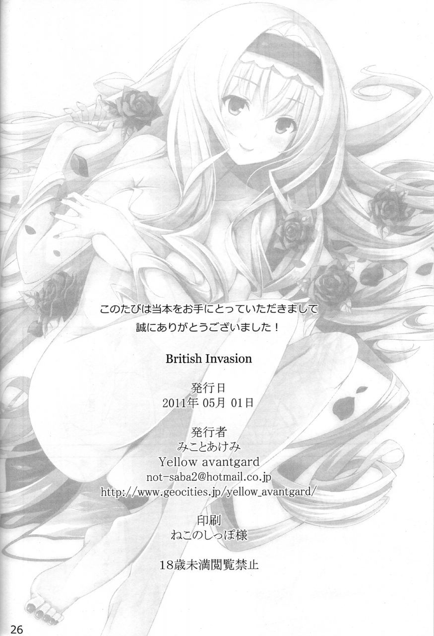 comic15-yellow-avantgard-mikoto-akemi-british-invasion-is-infinite-stratos-english-kibitou4life