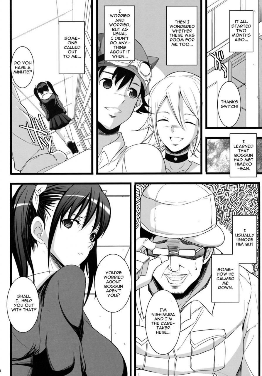 comic15-youkai-tamanokoshi-saya-dance-sket-dance-english