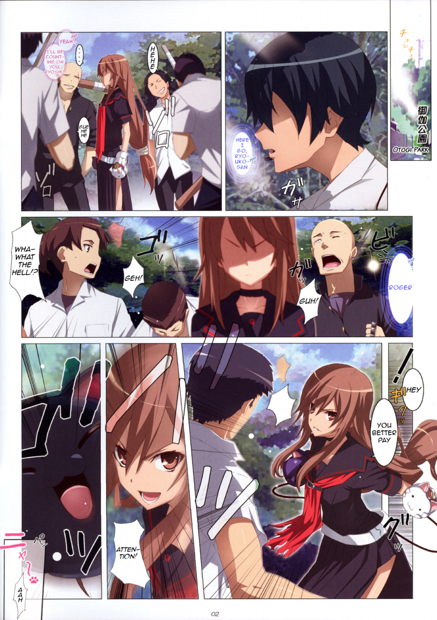 comic15-yowatari-kouba-jet-yowatari-ookami-san-chuuihou-ookami-san-to-shichinin-no-nakama-tachi-english-life4kaoru