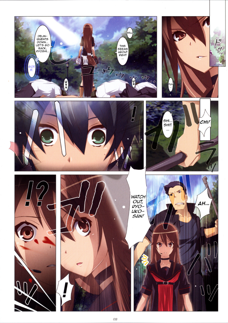 comic15-yowatari-kouba-jet-yowatari-ookami-san-chuuihou-ookami-san-to-shichinin-no-nakama-tachi-english-life4kaoru