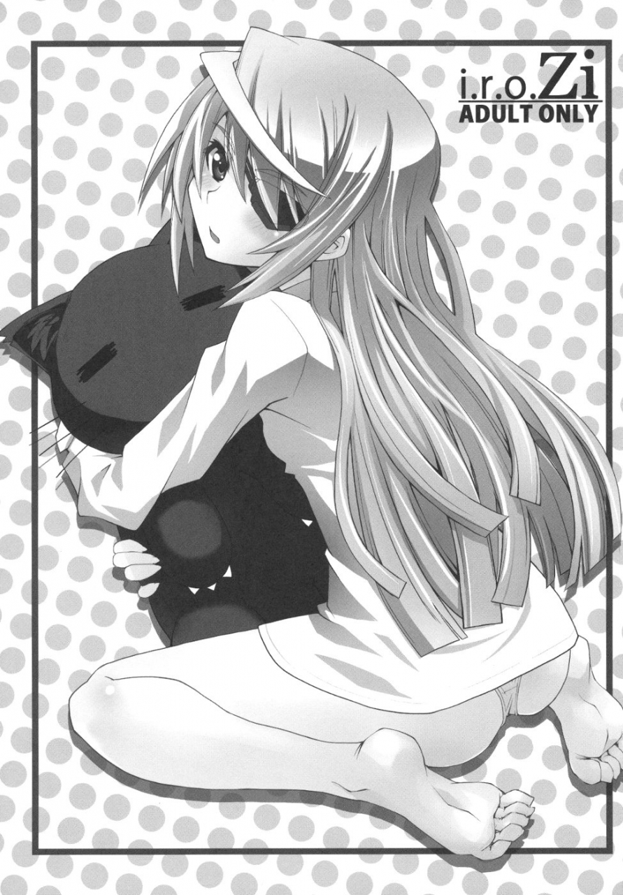 comic15-irozi-mutsuki-ginji-aoi-shinji-love3peace-is-infinite-stratos-english-kibitou4life