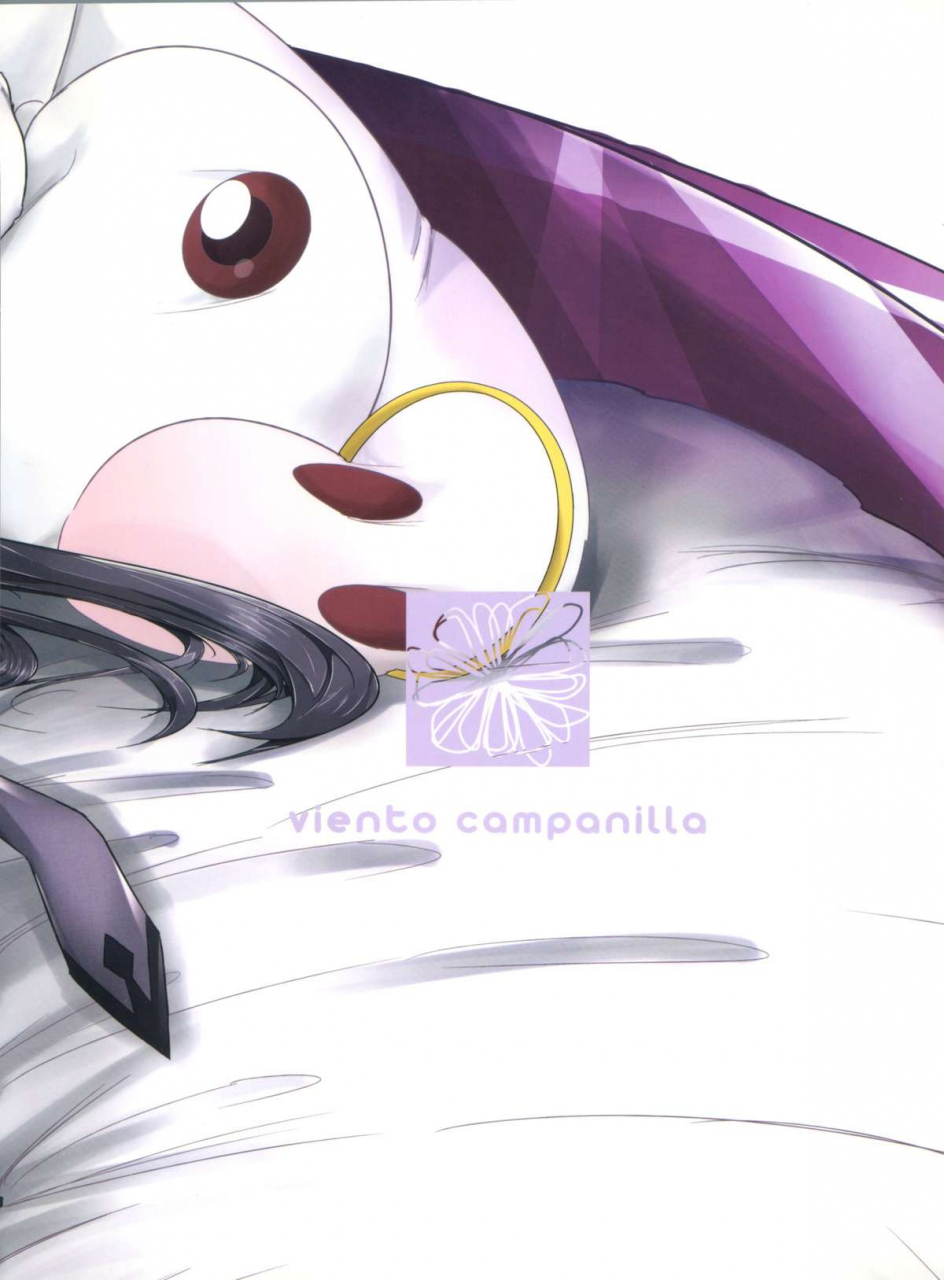 comic15-viento-campanilla-suzuhane-suzu-hmhm-puella-magi-madoka-magica-english-cgrascal