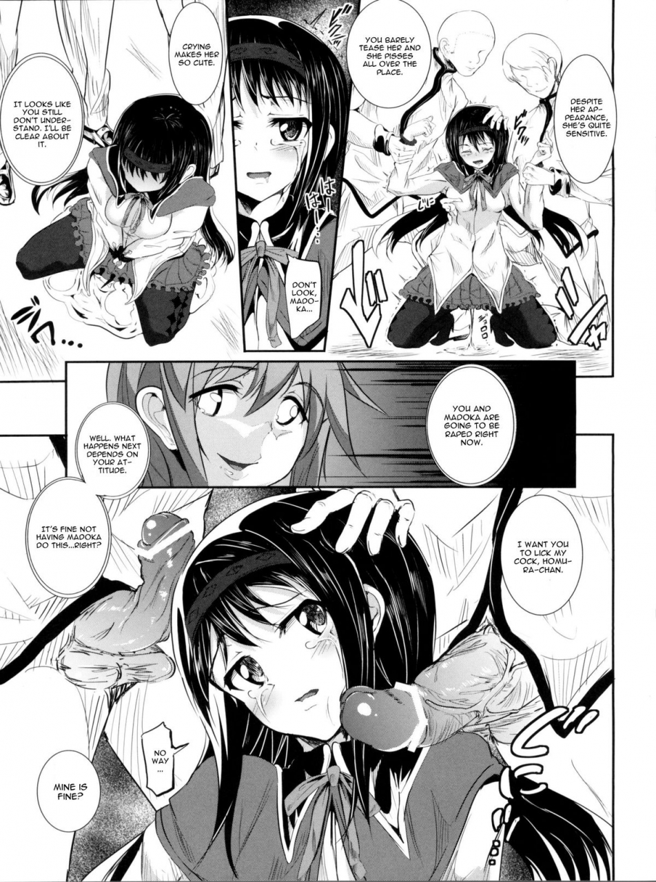 comic15-viento-campanilla-suzuhane-suzu-hmhm-puella-magi-madoka-magica-english-cgrascal