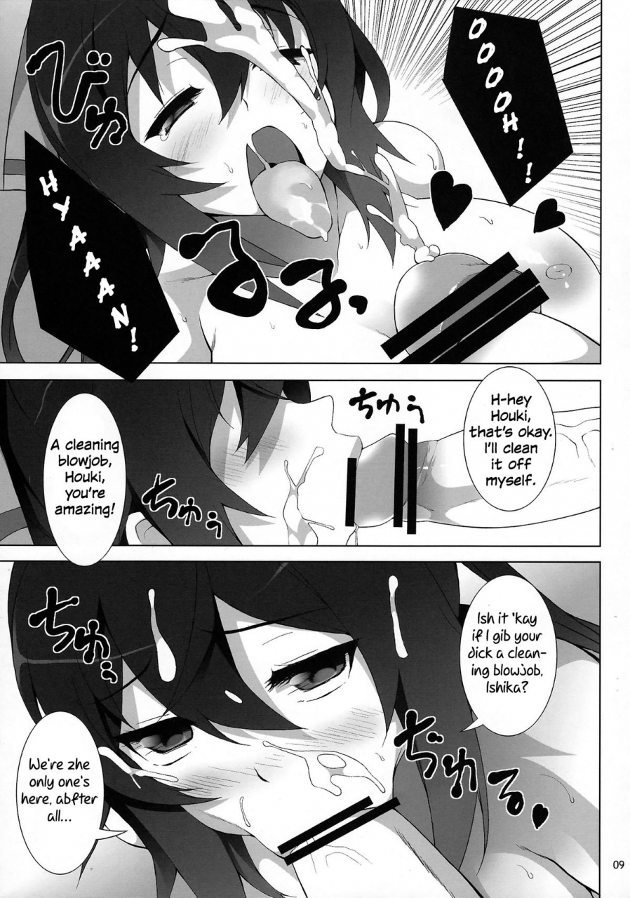 comic15-waterwheel-shirota-dai-shinonono-infinity-infinite-stratos-english-rapidswitch